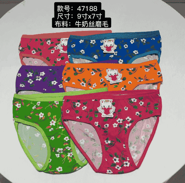 32rb_Celana dalam anak corak (3-5 tahun)